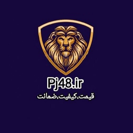 پی جی 48