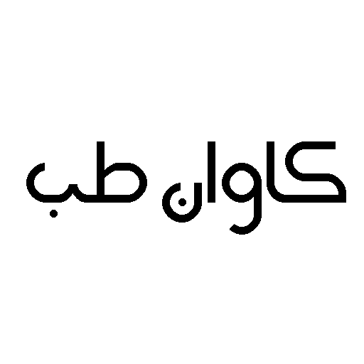 کاوان طب