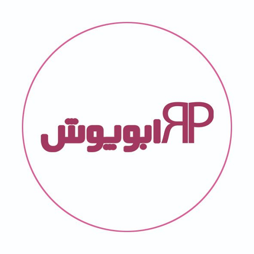 رابوپوش