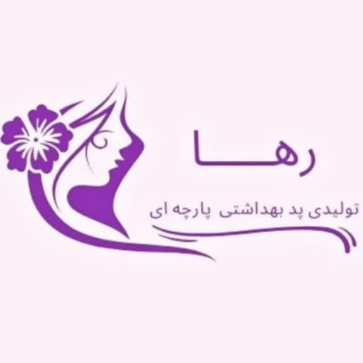 پد پارچه ای رها