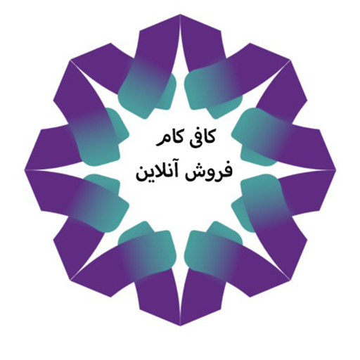 کافی کام