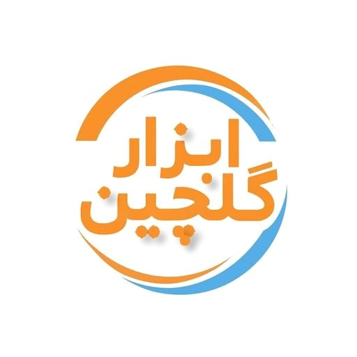 ابزار گلچین