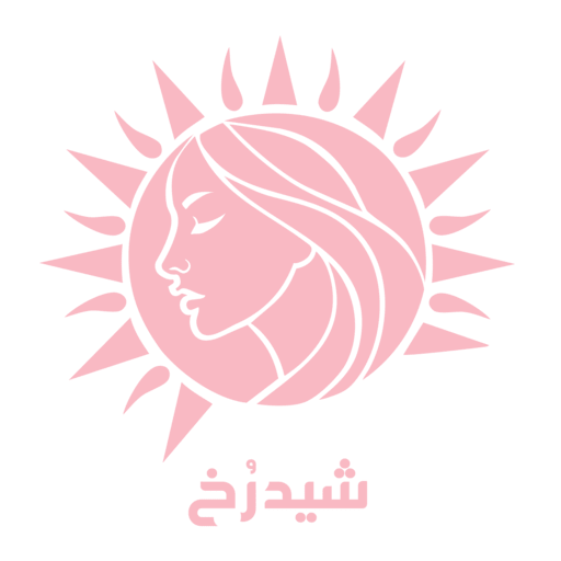 شال و روسری شیدرخ