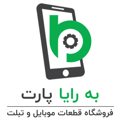 به رایا پارت