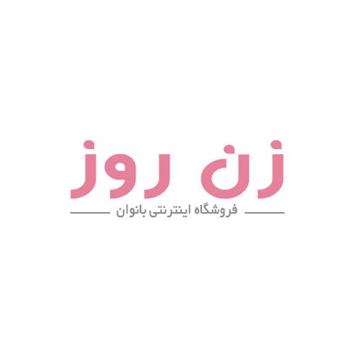 آنلاین شاپ زن روز