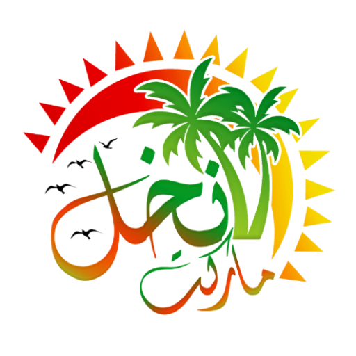 تنقلات نخل مارکت