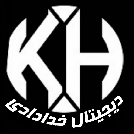 دیجیتال خدادادی