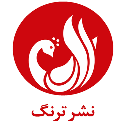 نشر ترنگ