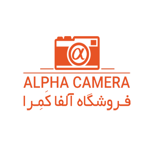آلفا کَمِرا