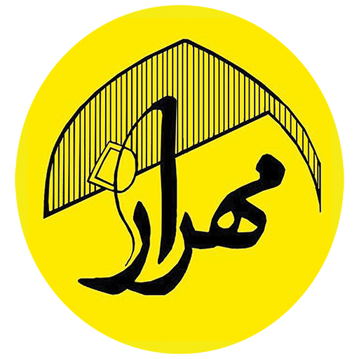 مهراز تحریر