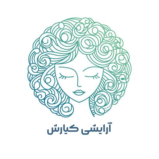 آرایشی کیارش