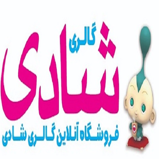 گالری عروسک شادی