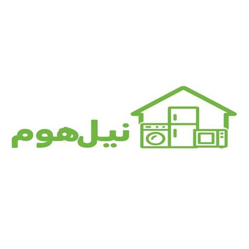 لوازم خانگی نیل هوم