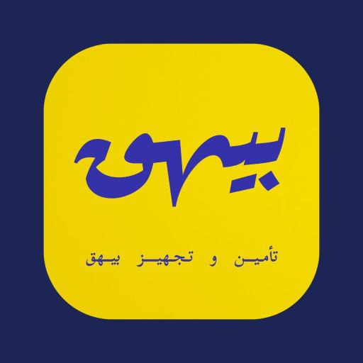 تجهیزات برق بیهق