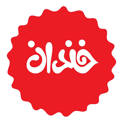 خندان مارکت