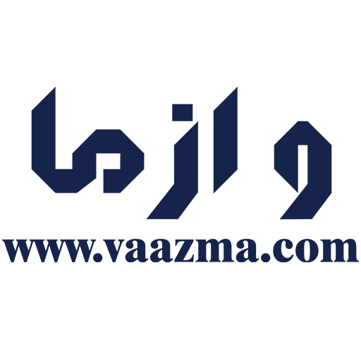 و از ما استور