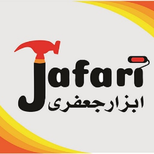 ابزار جعفری رفسنجان