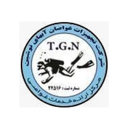 غواصی آب های نوشین