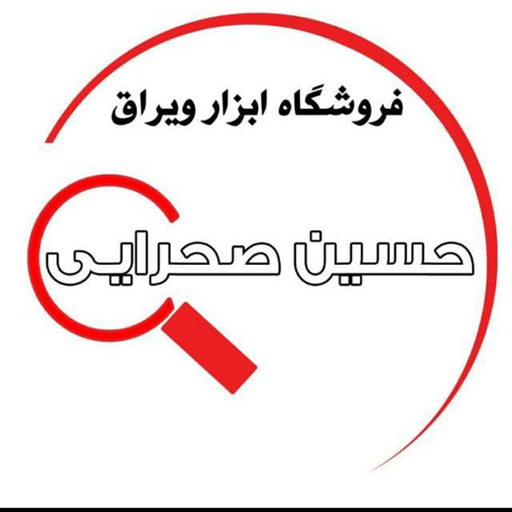 پرشین‌ یراق