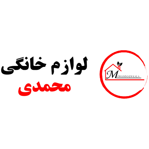 محمدی کالا