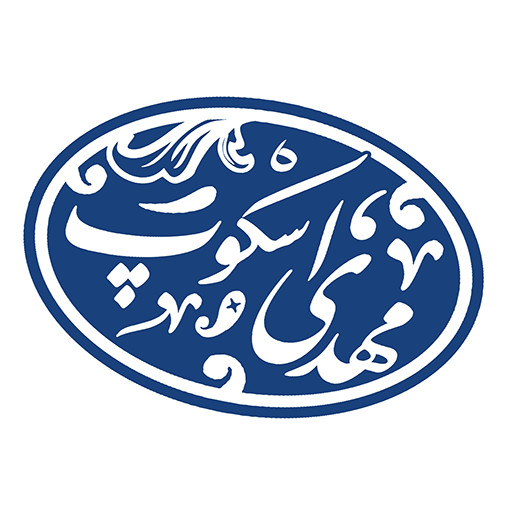 اسکوپ سنگ مهدی