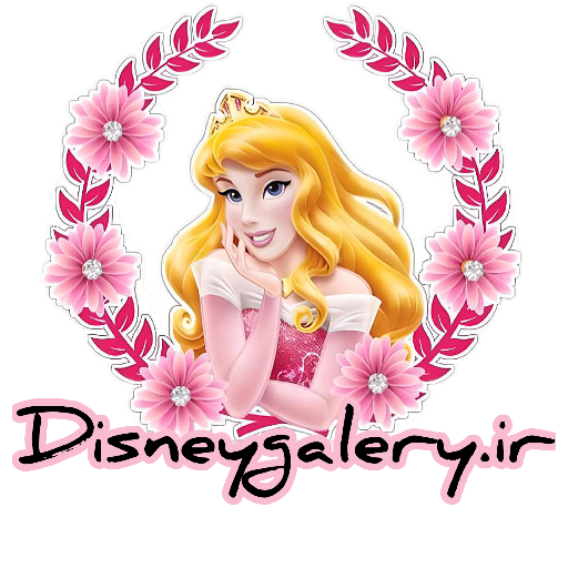 دیزنی گالری