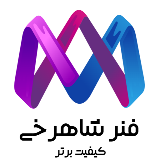 فنر شاهرخی