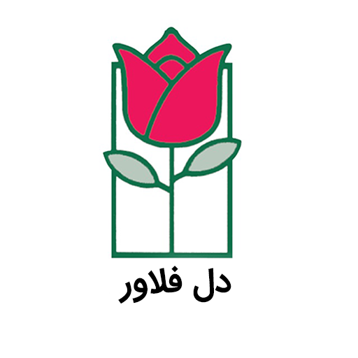 گل فروشی تهران