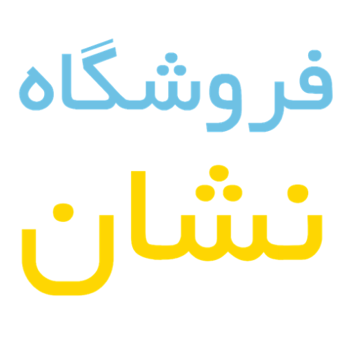 نشان شاپ