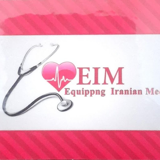 تجهیز طب ایرانیان یزد