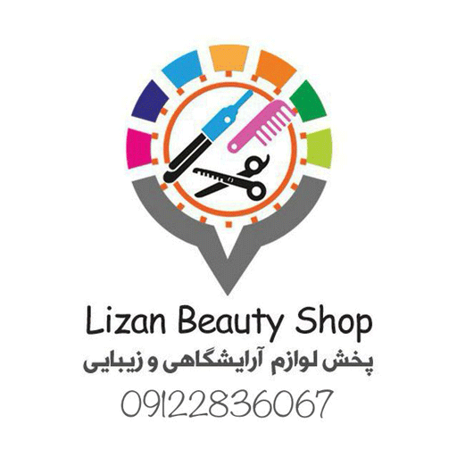 لیزان استور