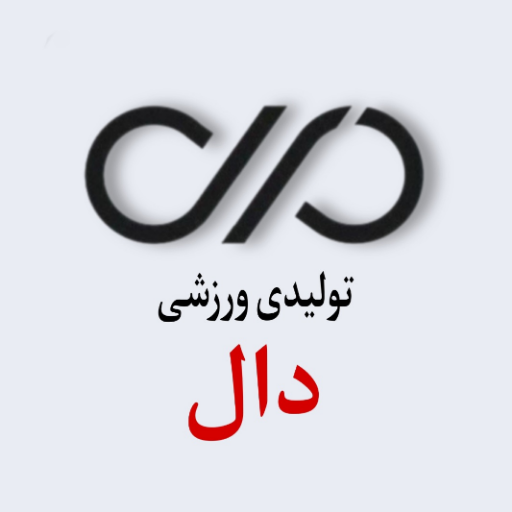 تولیدی دال اسپرت