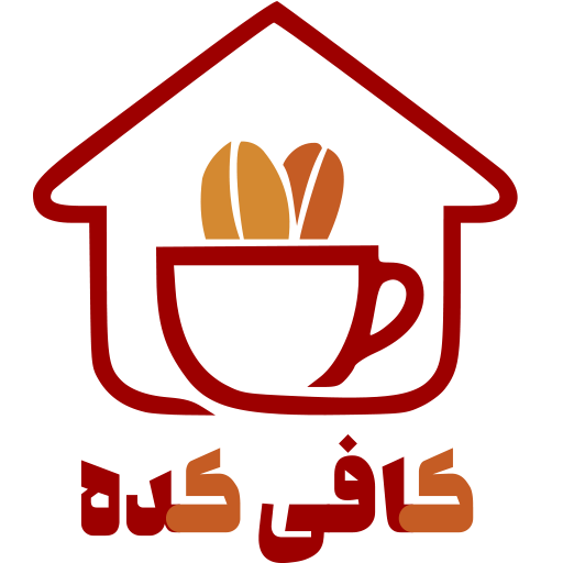 کافی کده