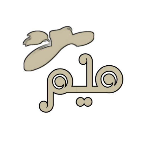 اکسسوری میم شاپ