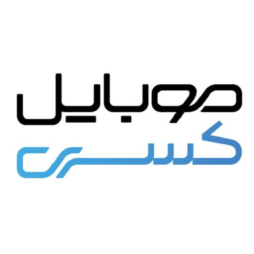 موبایل کسری شاپینگ