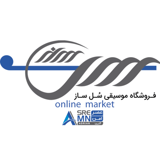 موسیقی سل ساز