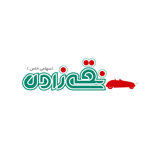 نقی زاده