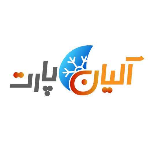 آلیان پارت