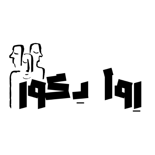 روا دکور
