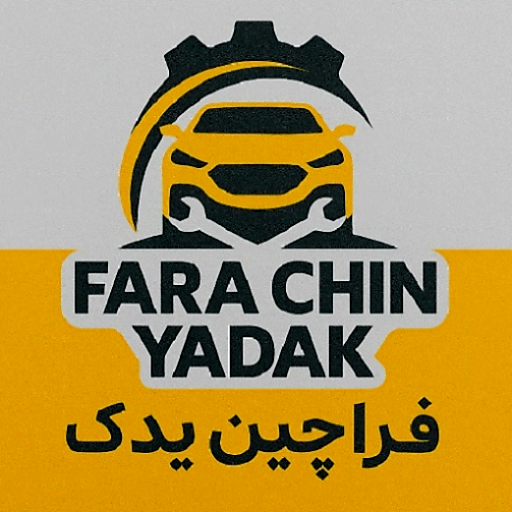 فرا چین یدک