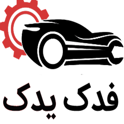 فدک یدک دات کام