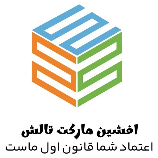 افشین مارکت