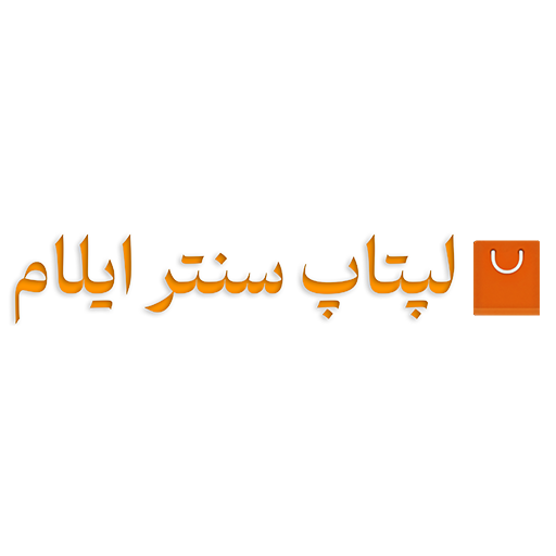 لپ تاپ سنتر ایلام