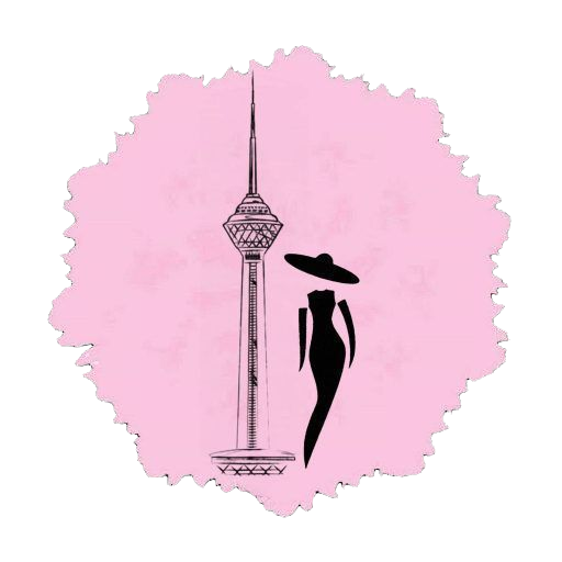 مزون طهرون