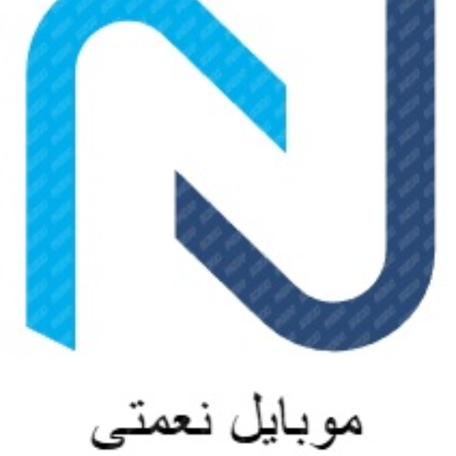 موبایل نعمتی