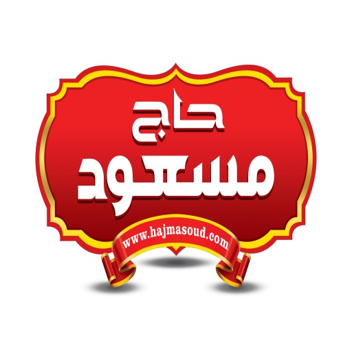 حاج مسعود