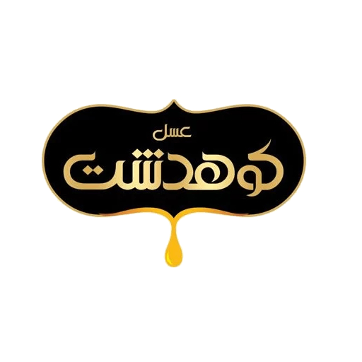 عسل کوهدشت استور