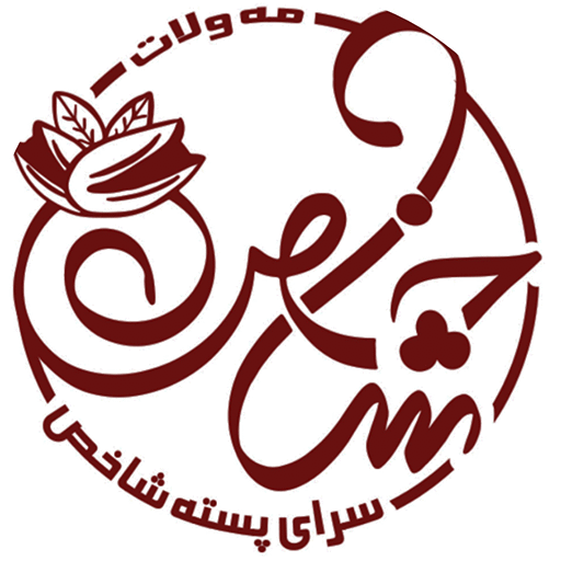 آجیل سرای شاخص