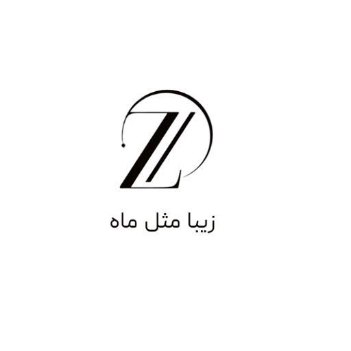 زیرازی