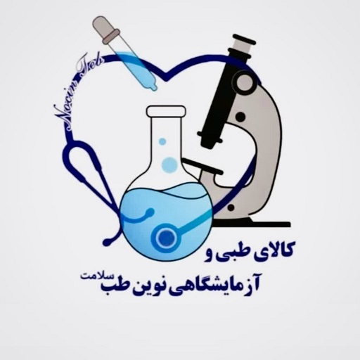 نوین طب سلامت یزد